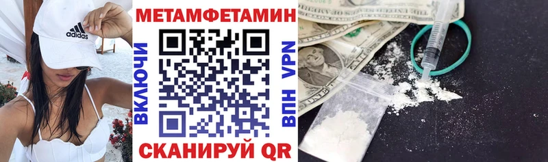 АМФ 97% купить Краснотурьинск