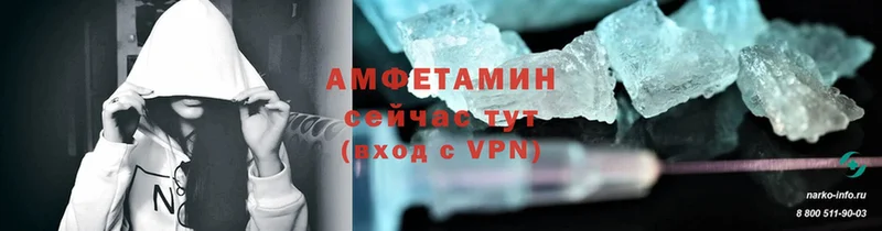 купить наркоту  сайты даркнета клад  Amphetamine 97%  Краснотурьинск 