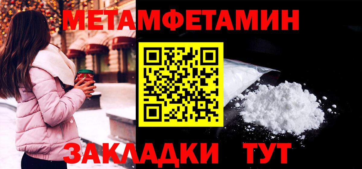 Amphetamine 97% Краснотурьинск