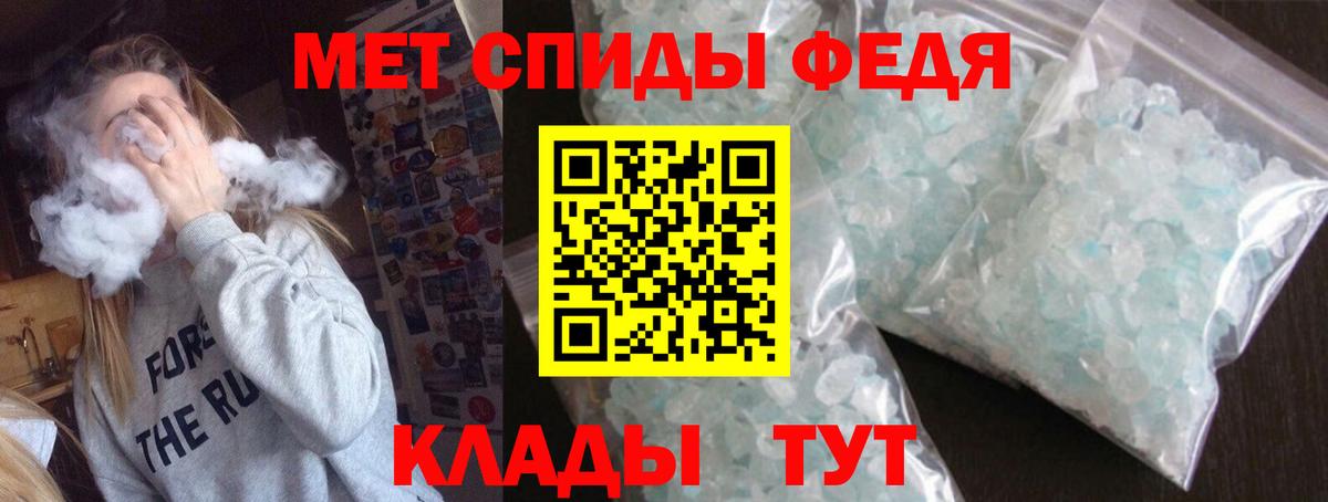 АМФЕТАМИН Premium  сайты даркнета какой сайт  Краснотурьинск  Вход с VPN  Amphetamine 