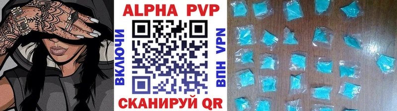 Alpha PVP Crystall kraken ССЫЛКА Краснотурьинск