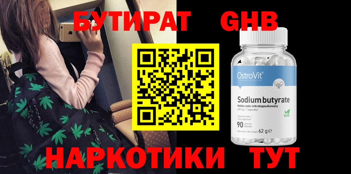 Кокаин  ГАШ  МАРИХУАНА  Краснотурьинск  Гашиш  Меф   Вход с VPN 