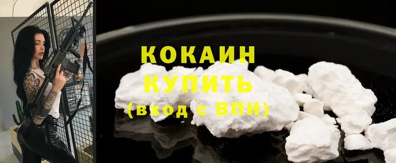 Cocaine Columbia  Краснотурьинск 