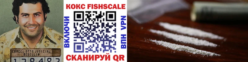 купить наркотики сайты  Краснотурьинск  Cocaine 98% 