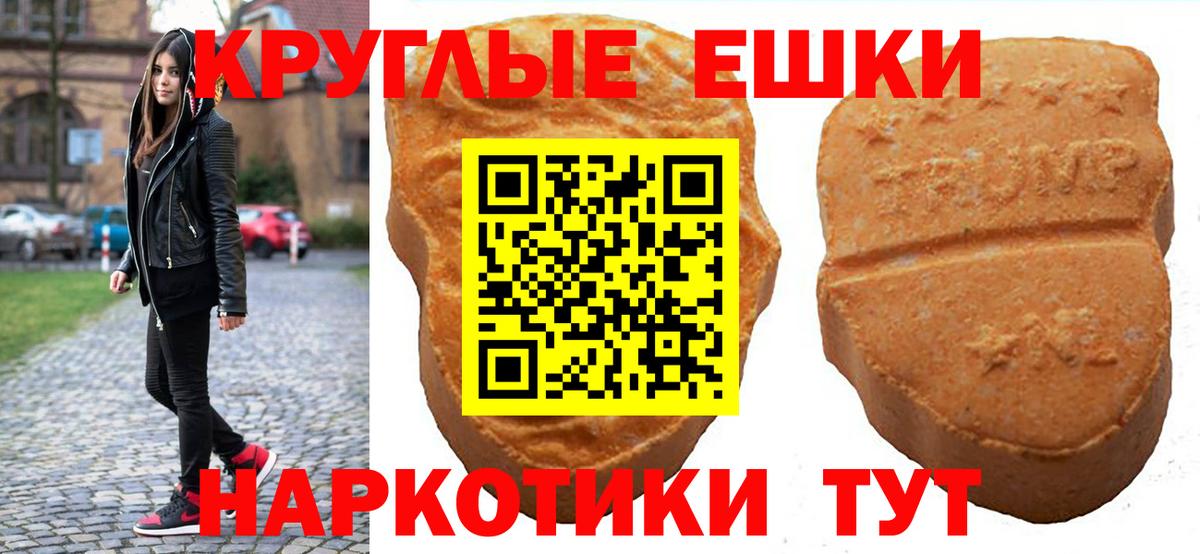 ЭКСТАЗИ Punisher  Вход с VPN  Краснотурьинск 