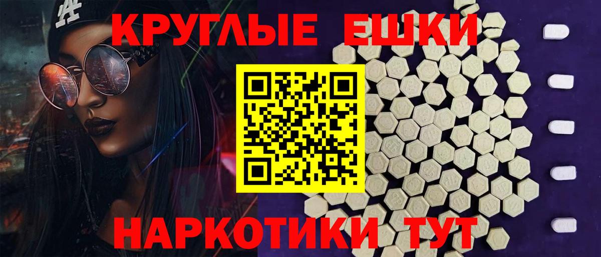 Ecstasy Punisher Краснотурьинск