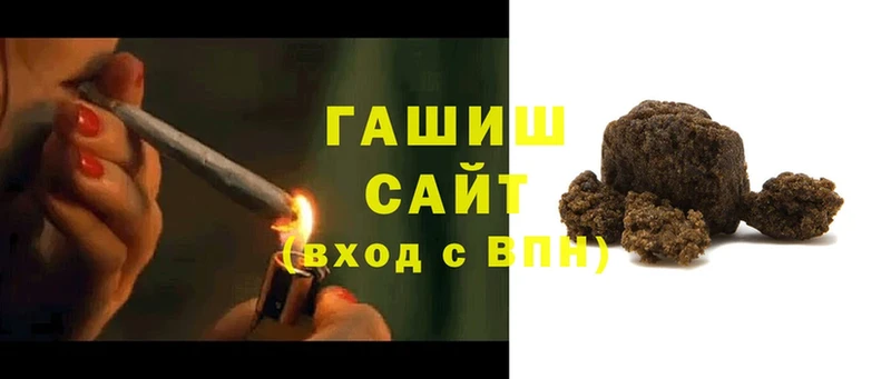 ГАШ hashish Краснотурьинск