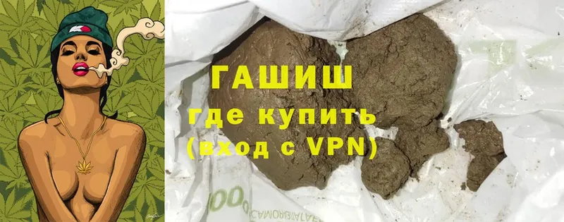 ГАШИШ hashish  где купить наркоту  блэк спрут как войти  Краснотурьинск 