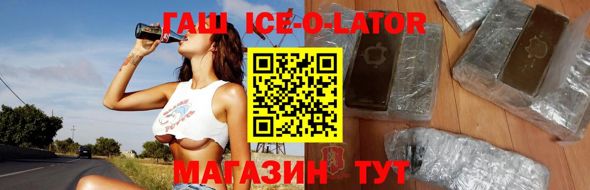Гашиш Premium Краснотурьинск