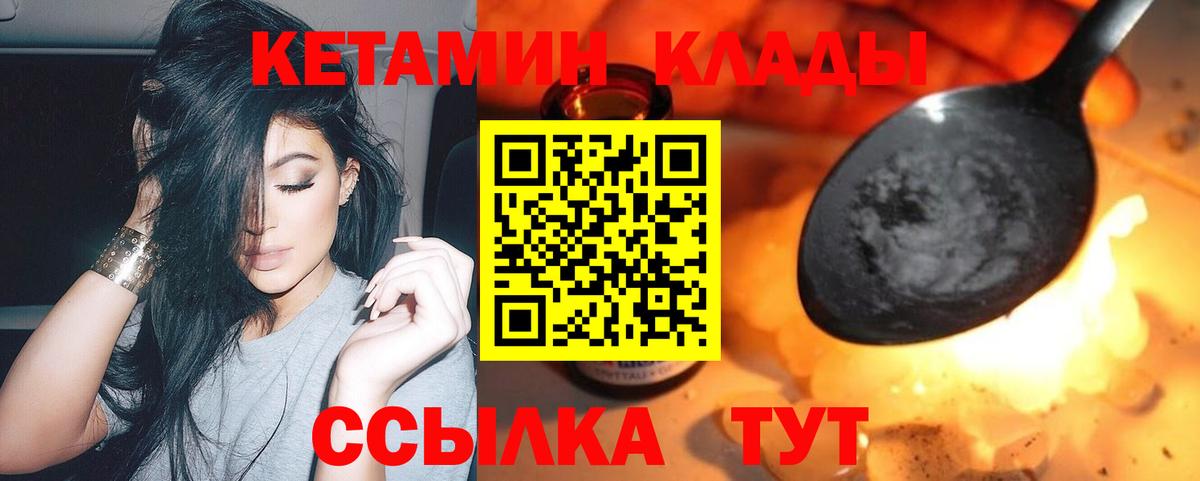 NBOMe Краснотурьинск