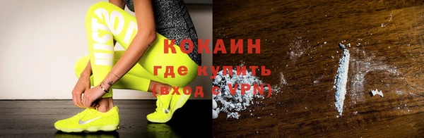 COCAINE Заволжье