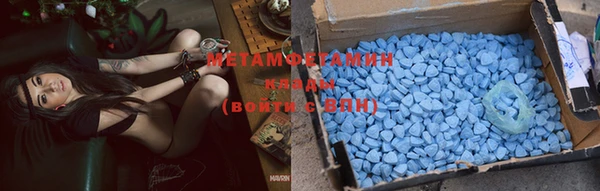 кокаин перу Осинники