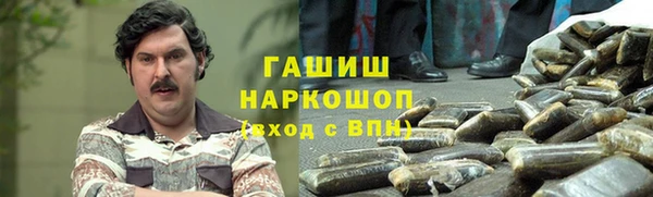 кокаин перу Осинники