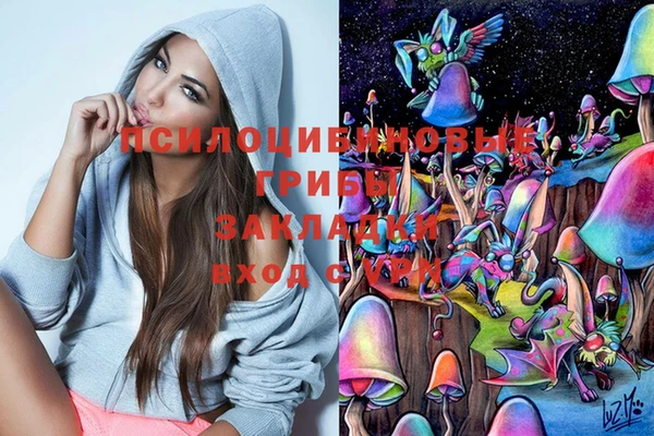 кокаин перу Осинники