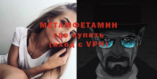 сатива Нягань
