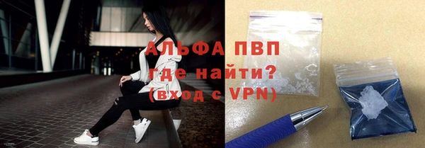 кокаин перу Осинники