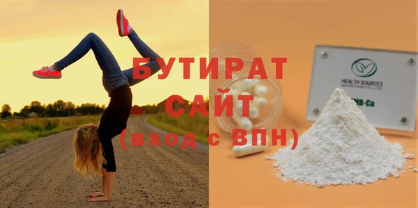 кокаин перу Осинники