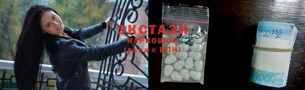 твердый Нязепетровск