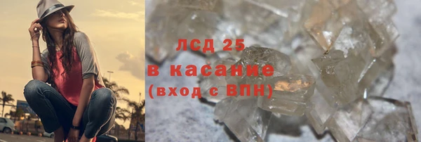 MDMA Инсар