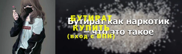 кокаин колумбия Осташков