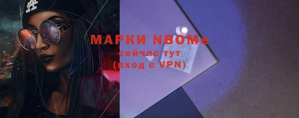 кокаин перу Осинники