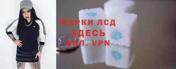 кокаин перу Осинники