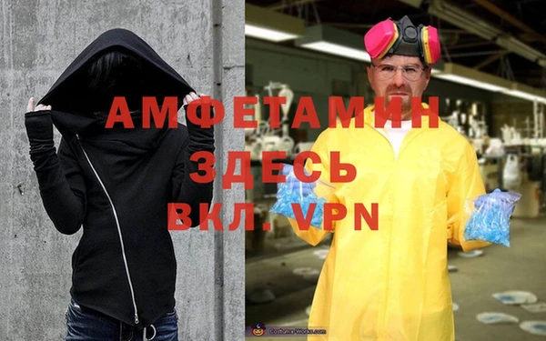 MDMA Premium VHQ Вуктыл