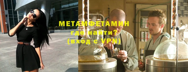 кокаин перу Осинники