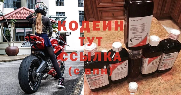 кокаин колумбия Осташков