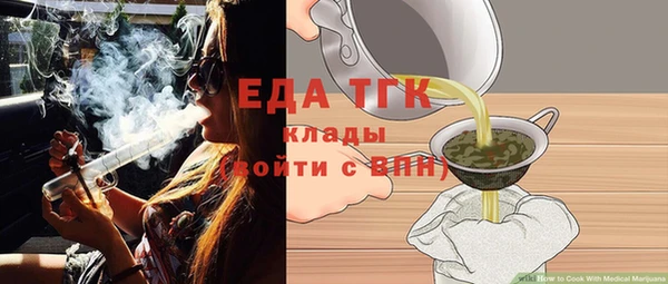кокаин перу Осинники