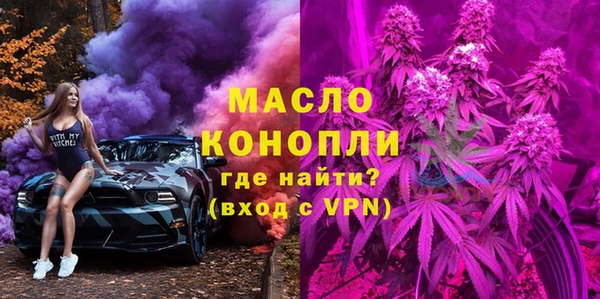 сатива Нягань