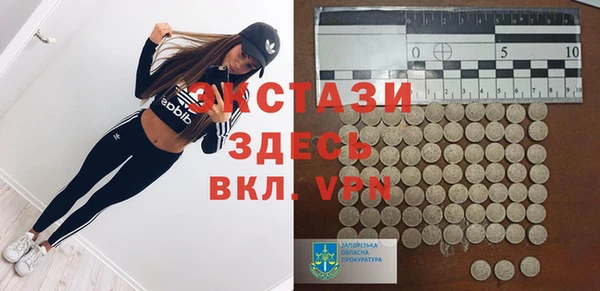 экстази Воткинск