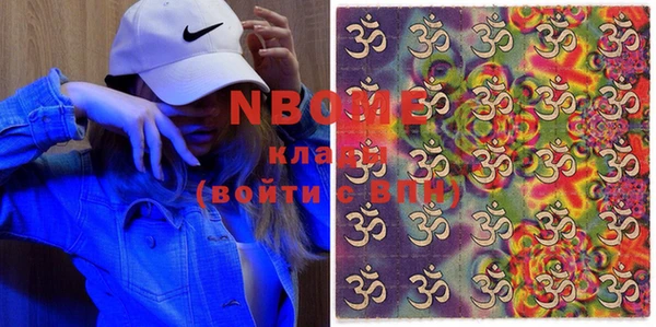 кокаин колумбия Осташков