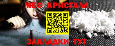 MESCALINE Донской