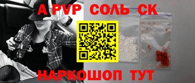 кокаин перу Донецк
