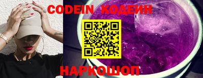 MESCALINE Донской
