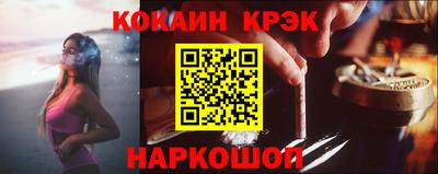 кокаин перу Донецк