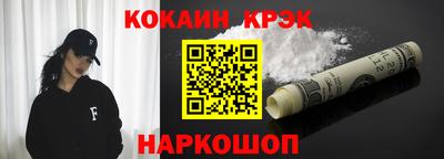 MESCALINE Донской