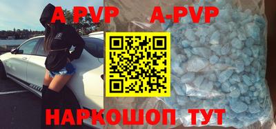 apvp Дубна