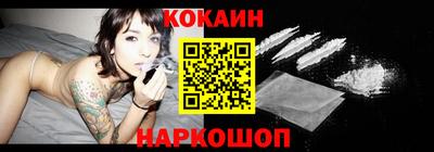кокаин перу Донецк