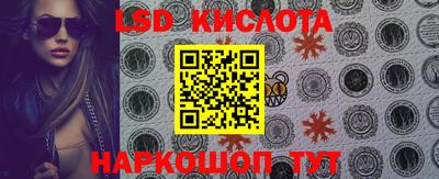 кокаин перу Донецк