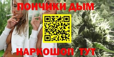 кокаин перу Донецк