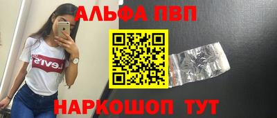 apvp Дубна