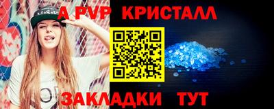 apvp Дубна