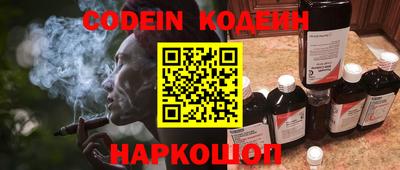 кокаин перу Донецк