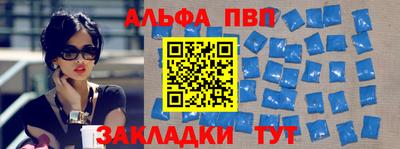 apvp Дубна