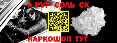 MESCALINE Донской