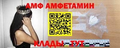 прущие крисы Абакан