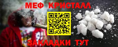 MESCALINE Донской