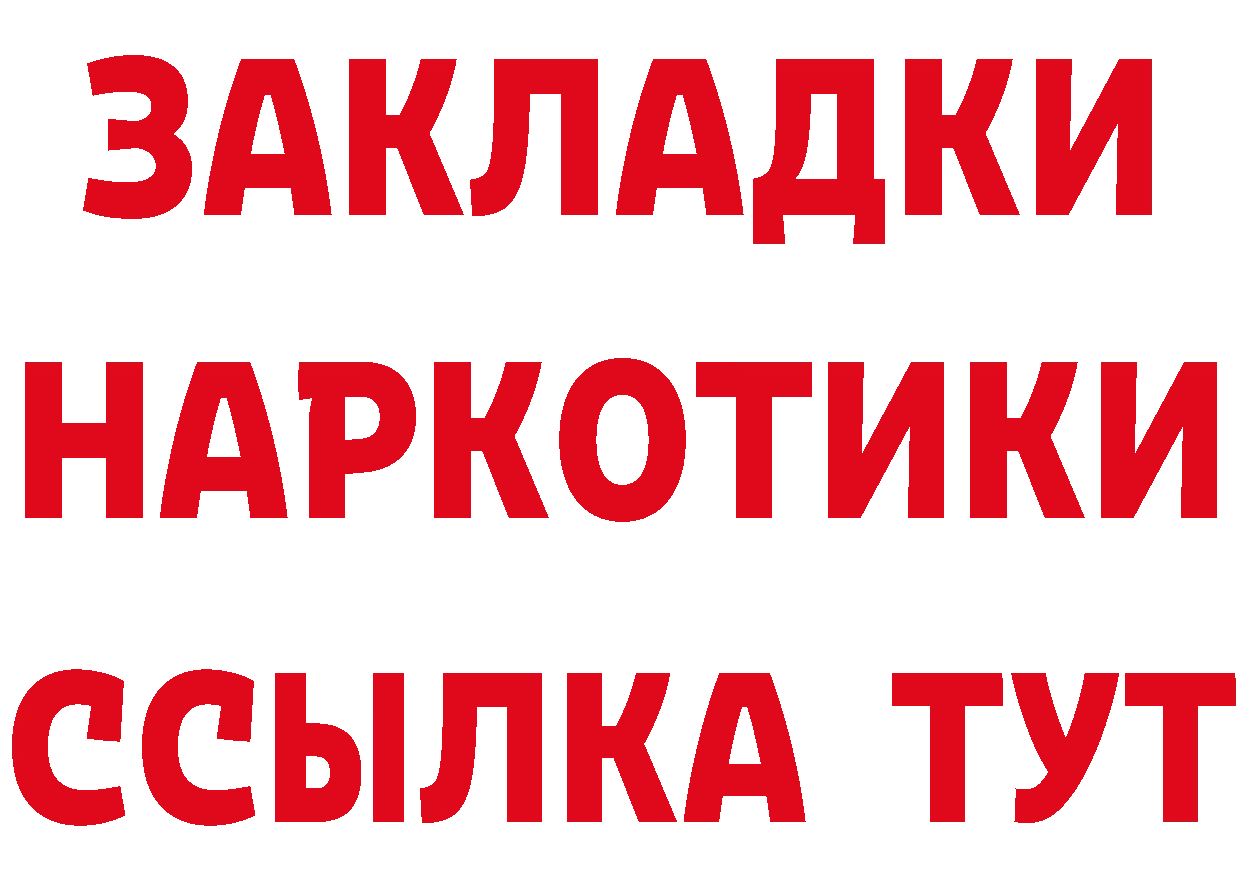 Героин хмурый ССЫЛКА это гидра Краснотурьинск